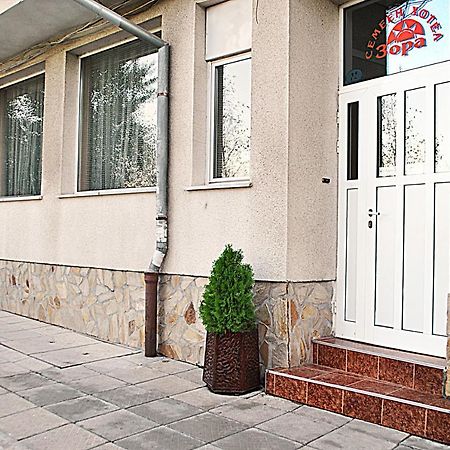 Family Hotel Zora Sofia Exterior foto